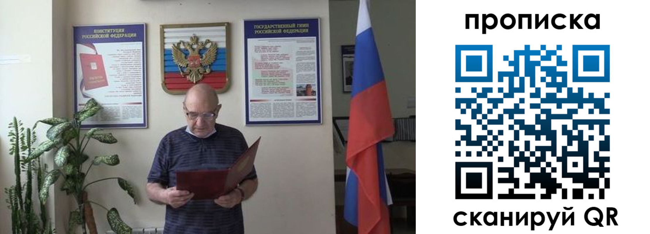 регистрация для дет. сада в Змеиногорске